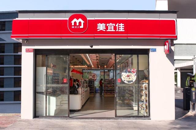 剛剛,美宜佳突破19000家_門店
