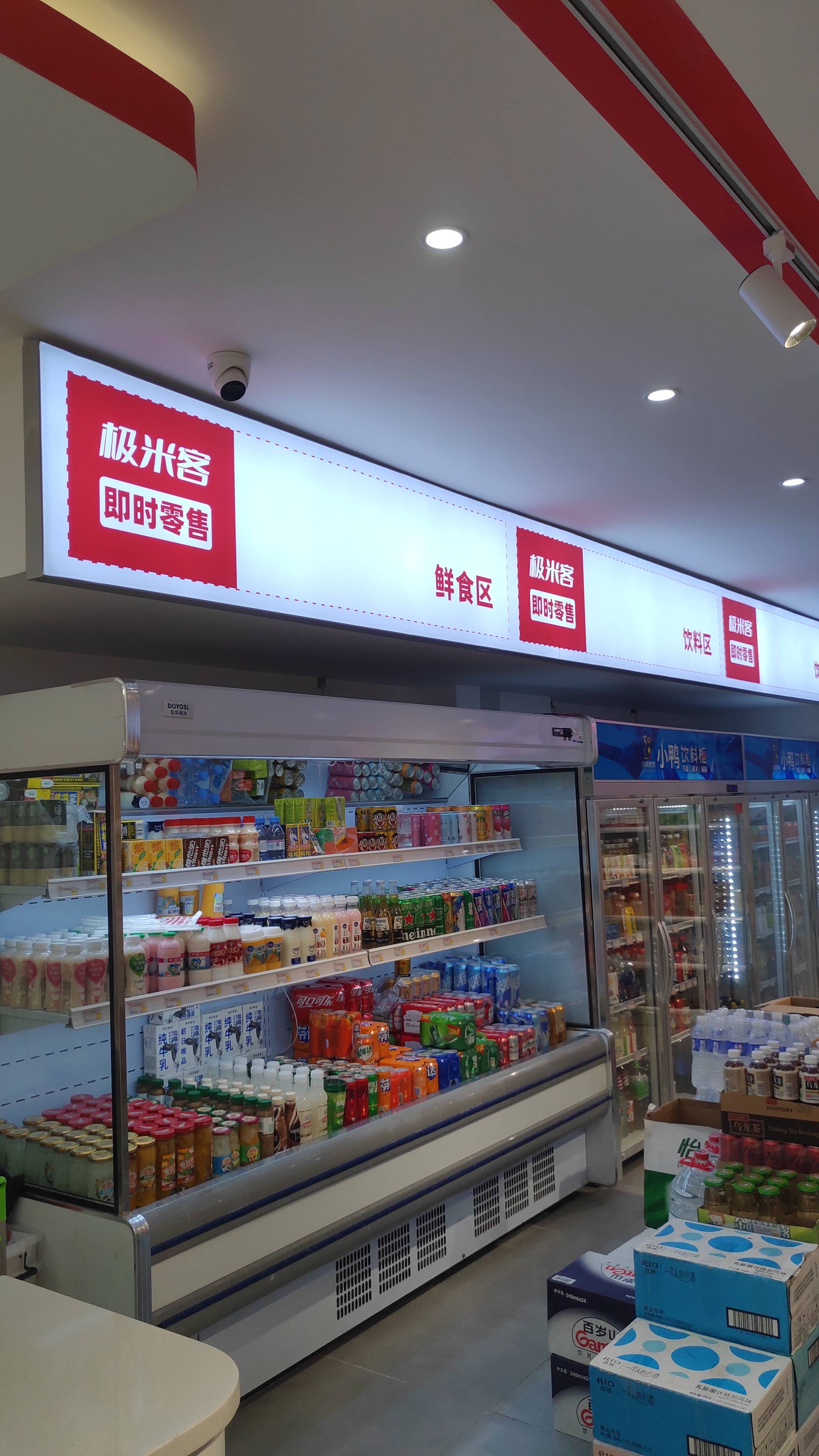 極米客:加盟連鎖便利店怎么盈利?6個賺錢妙招