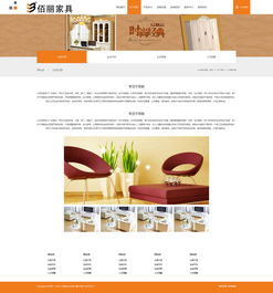 佰麗家具 現(xiàn)代簡(jiǎn)約風(fēng)格網(wǎng)頁(yè)UI設(shè)計(jì)練習(xí)作品解析