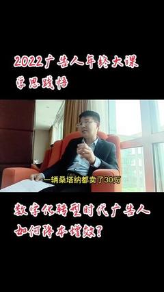 數(shù)字廣告制作年終盤點(diǎn) 創(chuàng)新技術(shù)與策略融合的新篇章