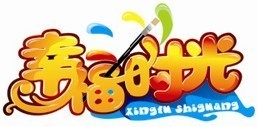 北京展覽制作工廠 一站式舞臺(tái)搭建與會(huì)議活動(dòng)解決方案