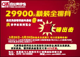 數字報刊時代的新浪潮 河南省首家數字廣告制作先鋒