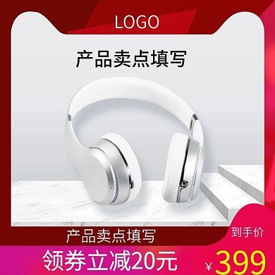 數字科技圖片在線制作指南 圖司機助力數字廣告高效創作